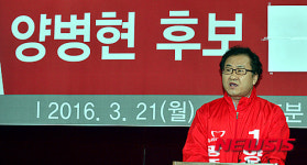 양병현, 광주 서구 갑 출마