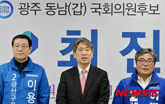 출마 선언하는 더민주 최진 후보