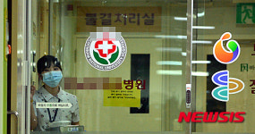 [종합2보]지카환자 진료 선린의원 지침 위반여부 검토