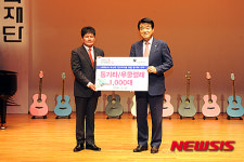삼익악기·삼익문화재단, 오산시에 악기 1천대 기부
