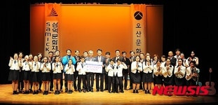 삼익악기·삼익문화재단, 오산시에 악기 1천대 기부