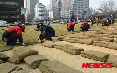 새봄맞이 잔디밭 공사