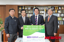 ㈜제이와이산업개발, 위탁아동 후원금 전달