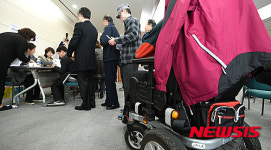 일자리 찾아 박람회 온 장애인