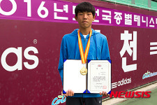 삼일공고 유진석, 전국종별테니스대회 16세부 남자단식 우승