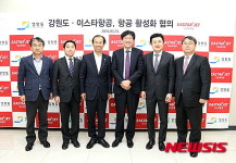 [산업단신]현대중공업, GE와 협력 강화 外