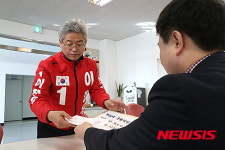 김천선관위, 후보 등록하는 이철우 후보