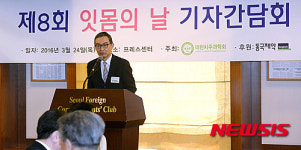 인사말하는 조기영 대한치주과학회 회장