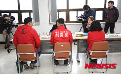 노동당 최종문에 쏠린 관심