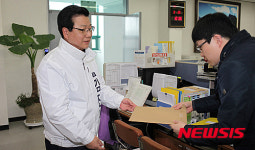 김진선 무소속 후보 선관위 등록