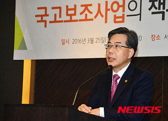 축사하는 송언석 차관
