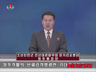 북한 포병대 박근혜 정부에 최후통첩