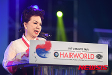 2016 OMC 헤어월드 축사하는 최영희 회장