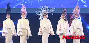 2016 OMC 헤어월드 개막식