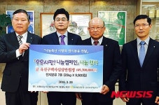 강원농협 사랑의 전지분유 소외이웃에 전달