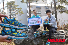 초경량 워킹화 메가웨이브 출시!