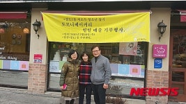 동작구는 각양각색 릴레이 기부 중