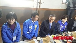 문 전 대표 대호김밥에서 간담회