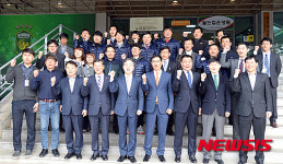 전주 U―20월드컵 성공 다짐