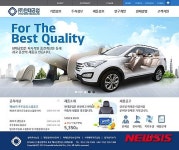 [종목토크] 현대공업, 車 관련 특허 2건 출원…생산성 향상 기대