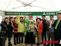 새누리당 탈당세력, 국민의당 박주원 후보 지지