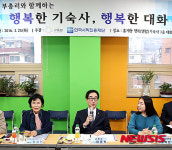 홍제동 행복기숙사 방문한 이준식 부총리