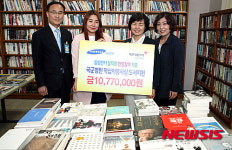 삼성전자, 국군수도병원 5곳에 도서 1000권 기증