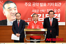고속·시외버스터미널 유치, 만남의 광장조성