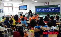 금융경제교육은 우리가…전북은행 1사 1교 금융교육