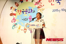 54개국 138개 세종학당서 한국어 말하기 대회 예선