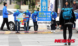 출근길 표심잡기