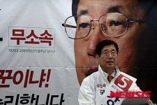 가장 살기 좋은 울주군 공약