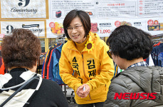 두손모으고 시민에게
