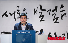 비전 2020 밝히는 문창기 회장