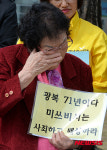 광복 71년, 미쓰비시는 사죄하라