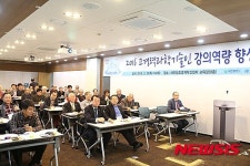 고경력 과학기술인 역량강화