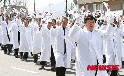 다시 외치는 대한독립만세