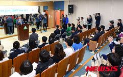 상색초등학교 뉴스킨 희망도서관 개소식