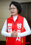 기호 1번 황춘자 입니다