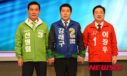 대전 동구 선거구 후보자 토론회