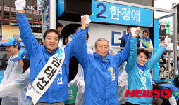 손들어 화답하는 금태섭-김종안-한정애