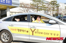 장성 오지마을 누빌 100원 행복택시