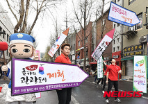 2016 올해의 관광도시 제천