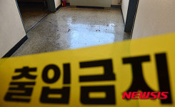 경찰관 테러사용 9.9% 염산…인터넷상 누구나 구입