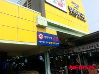 광주 경안시장 금연구역 지정…흡연시 7만원