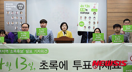 충북 환경단체, 한범덕 등 초록후보 10명 선정