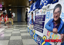 퇴근길 상계역