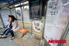 기장군, 버스정류장·공원·도서관 등 인문학글판 설치