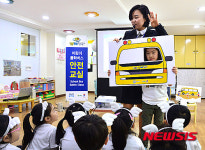 통학버스 안전사고 예방해요