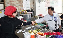 대림동 방문한 신경민